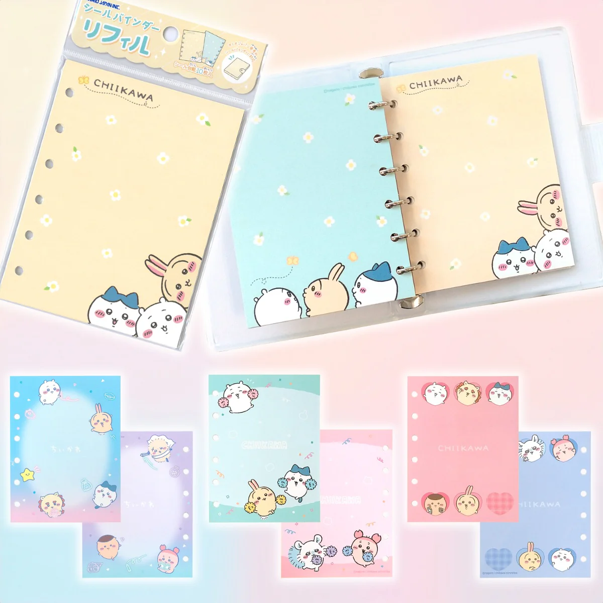 Chiikawa|6 Hole Sticker Binder Refill|10 sheets