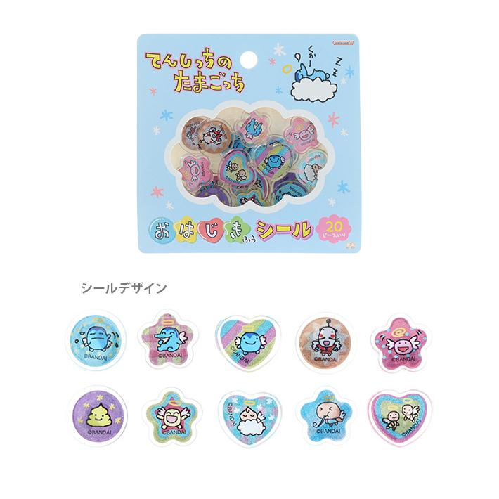 Tamagotchi|Marble Stickers|20 piece