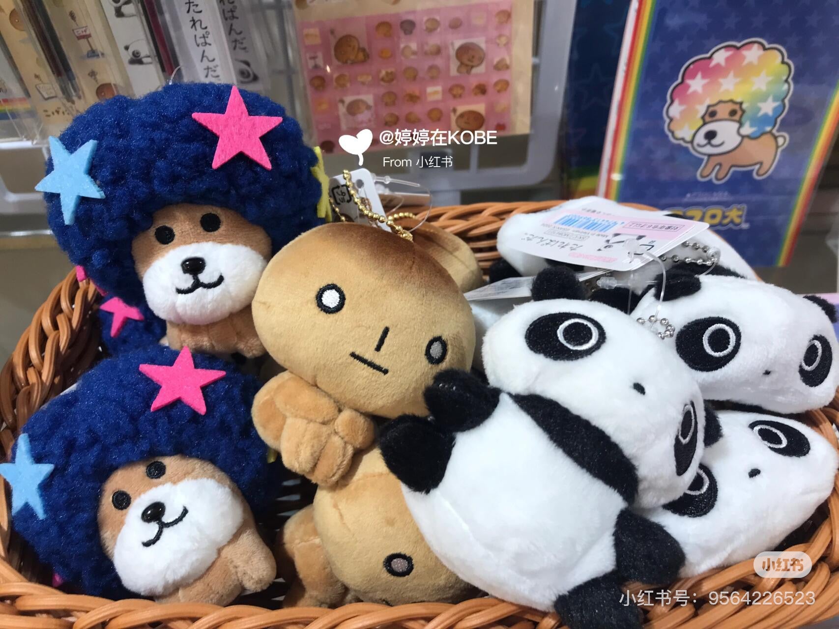 SANX|Characters Ano Koro no Tomodachi Burasage Mascot Holder /Plush Keychain|75×70×45mm approx.