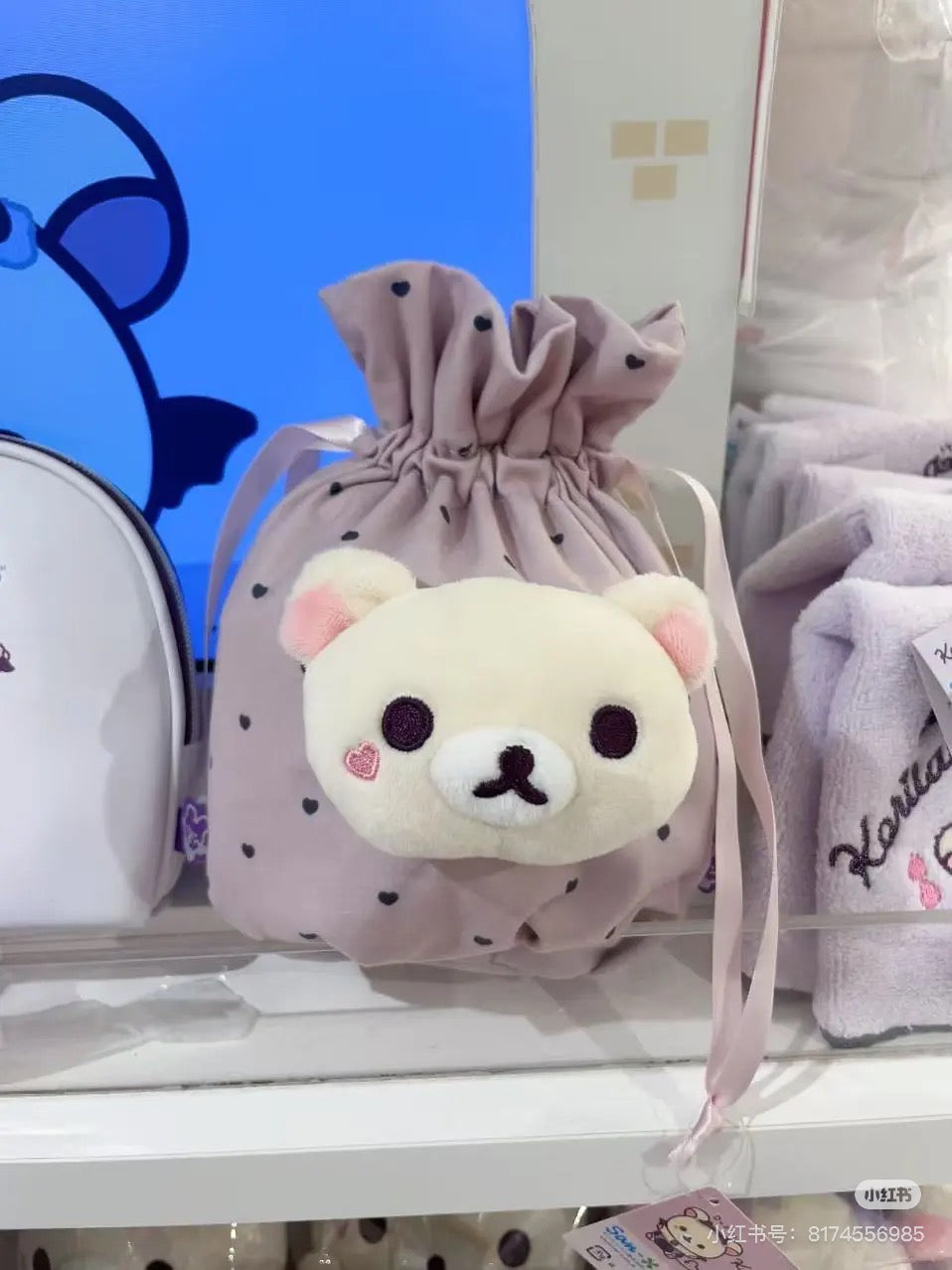 Rilakkuma|San-X Plush Drawstring Bag - Rilakkuma : Korilakkuma&