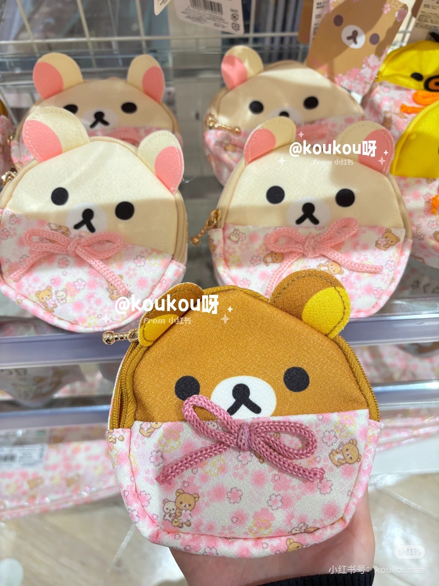 Rilakkuma|Sakura Pouch