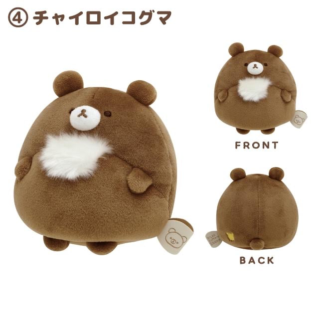 Rilakkuma轻松熊|肥美大肚腩系列慢回弹感可以捏捏小公仔/玩偶/肚肚也可当手腕垫|約H80×W90×D80mm