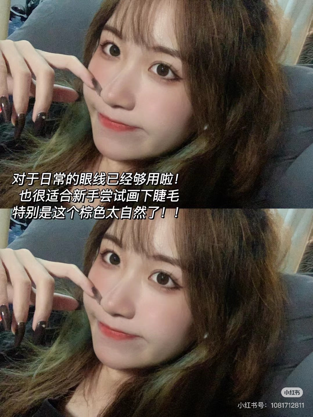 Uzu|极细防水显色眼线液笔|0.55ml