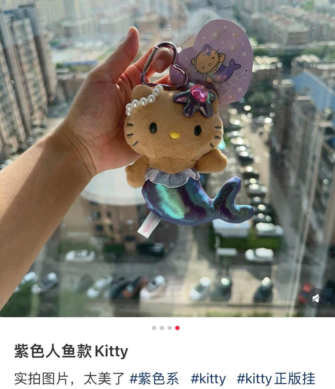 HelloKitty|Fantasy Series Mermaid Mascot Holder /Plush Keychain| H130 x W125 x D55 mm approx.