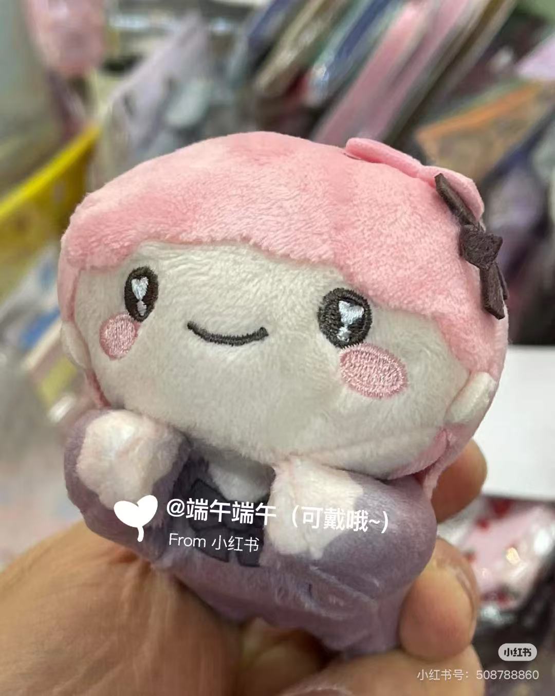 Sanrio|Plush Hug Chara Collection mystery bag/blind box/All 6 types|1pcs
