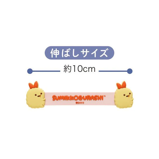 Sumikko gurashi角落生物|可爱角色数据收纳整理扎带|约H25 x W100 x D5 mm