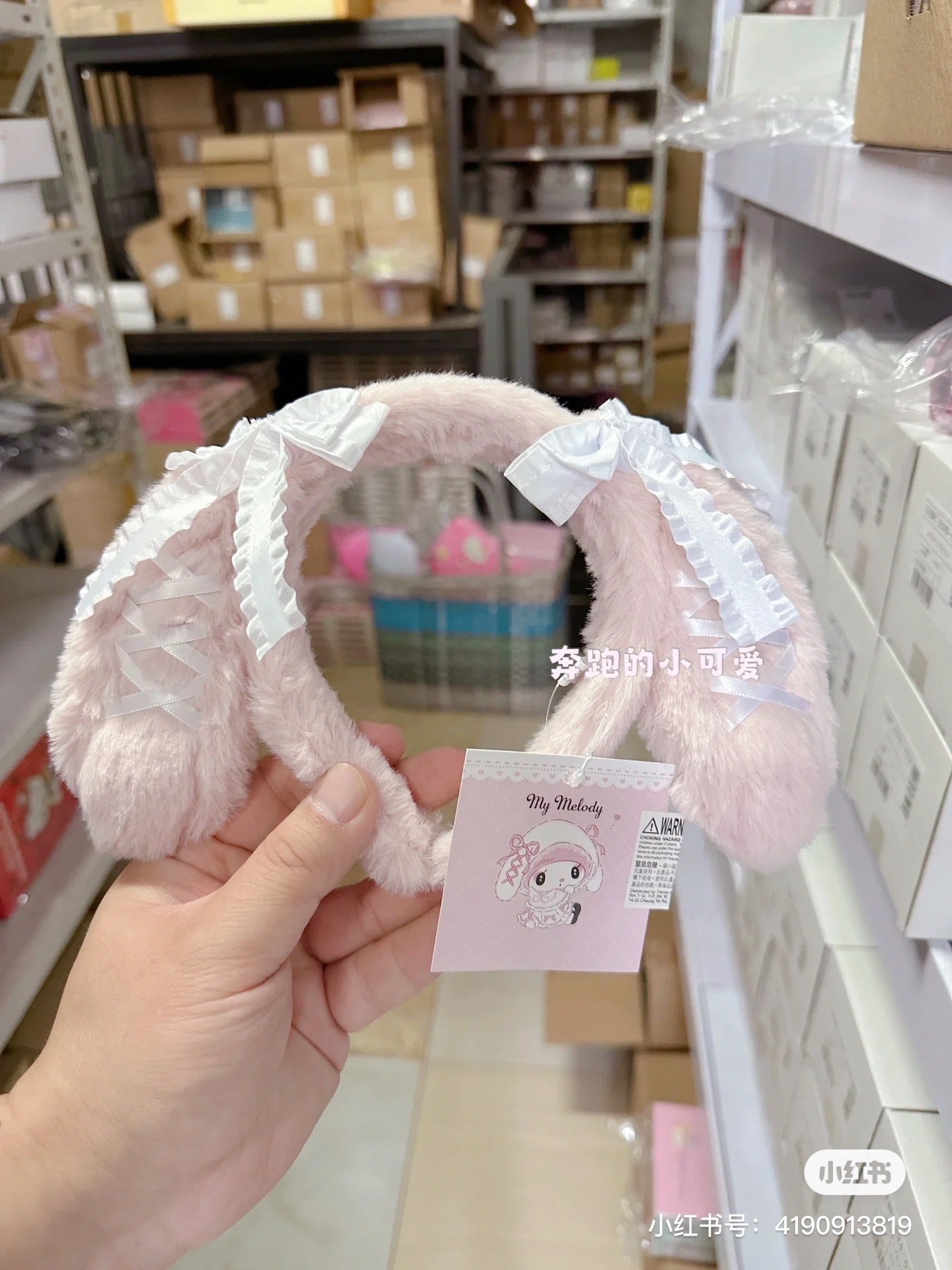 Sanrio|Moonlit Melokuro Headband|25×3×15.5cm approx.