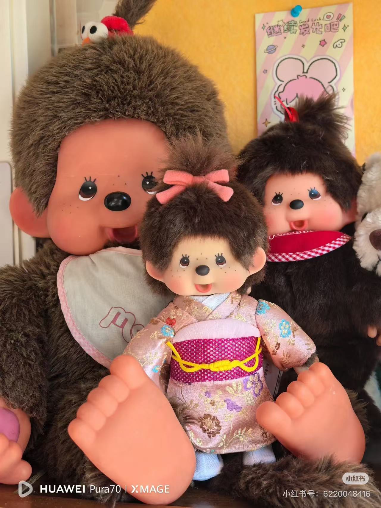 Monchhichi|Kimono Monchhichi-chan/Girl Plush Dolls/Plush Toy