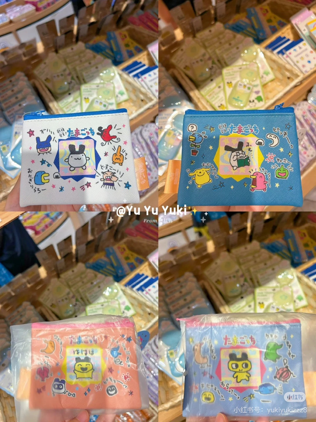 Tamagotchi|Sunstar Stationery Tamagotchi Plus Mini Pouch|W120 x H90 x D10mm approx.