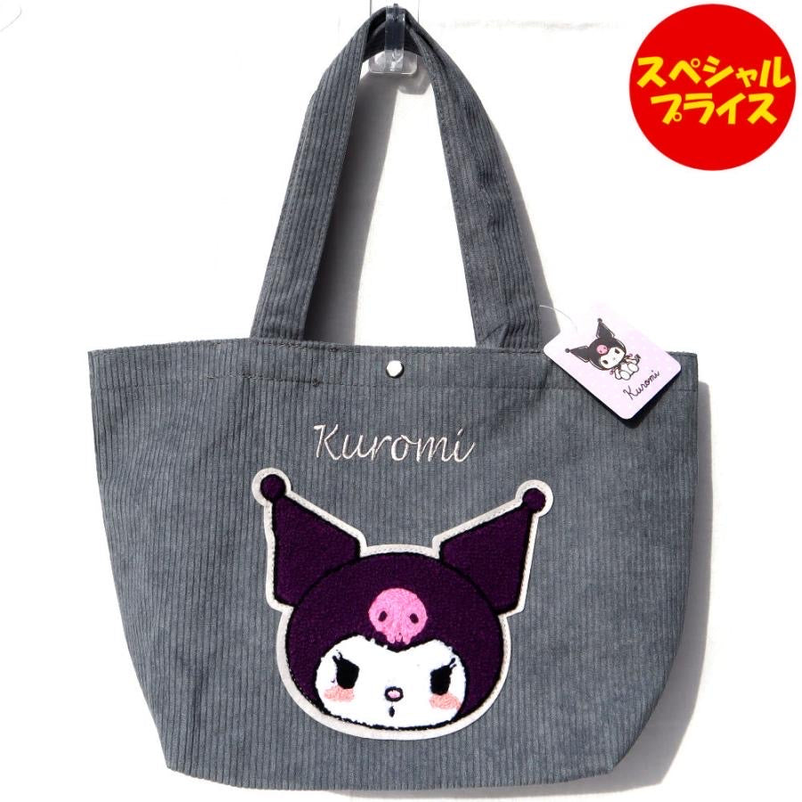 Sanrio|Corduroy Multi Purpose Tote Bag|H17×W36D14cm approx.