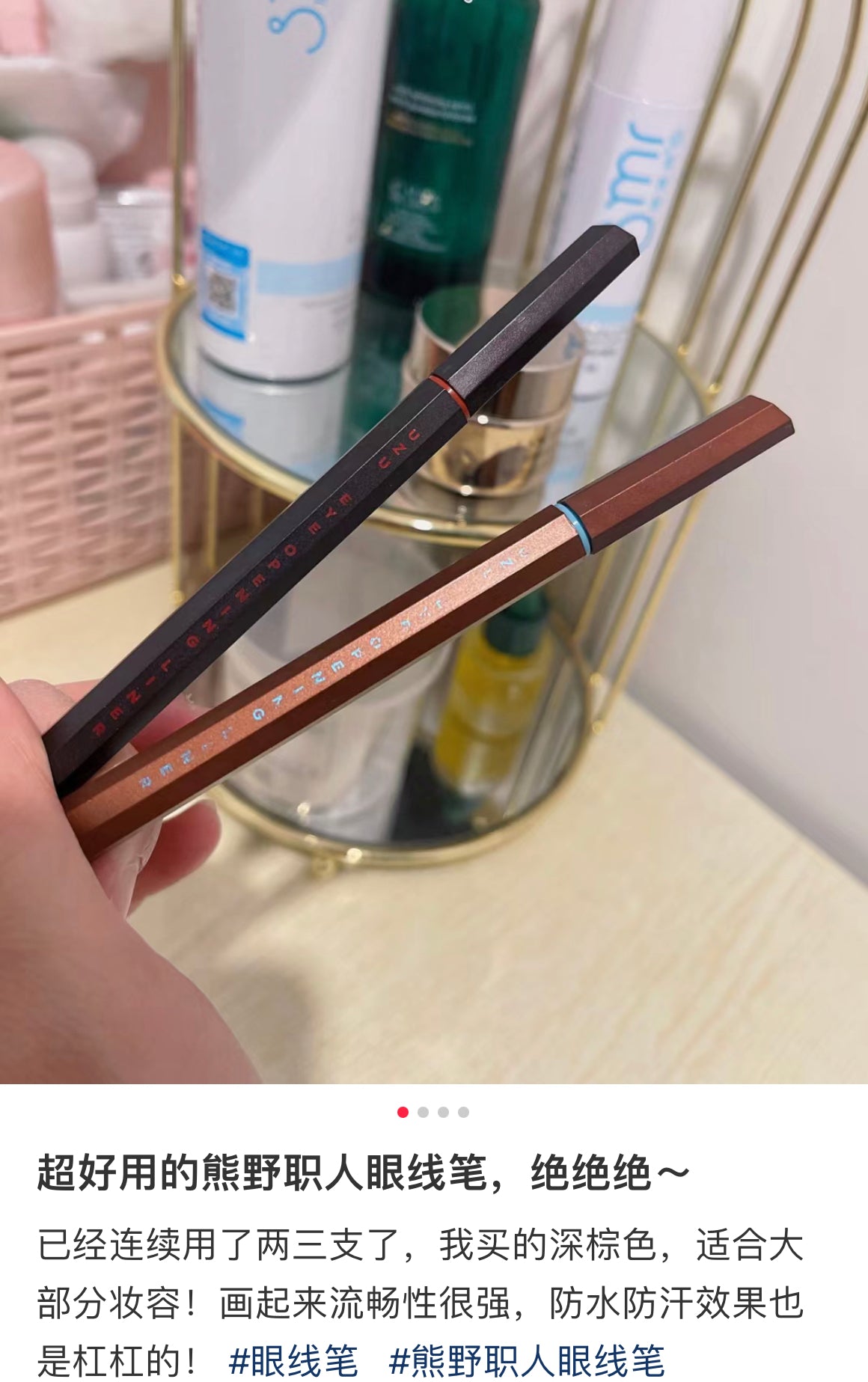 Uzu|极细防水显色眼线液笔|0.55ml