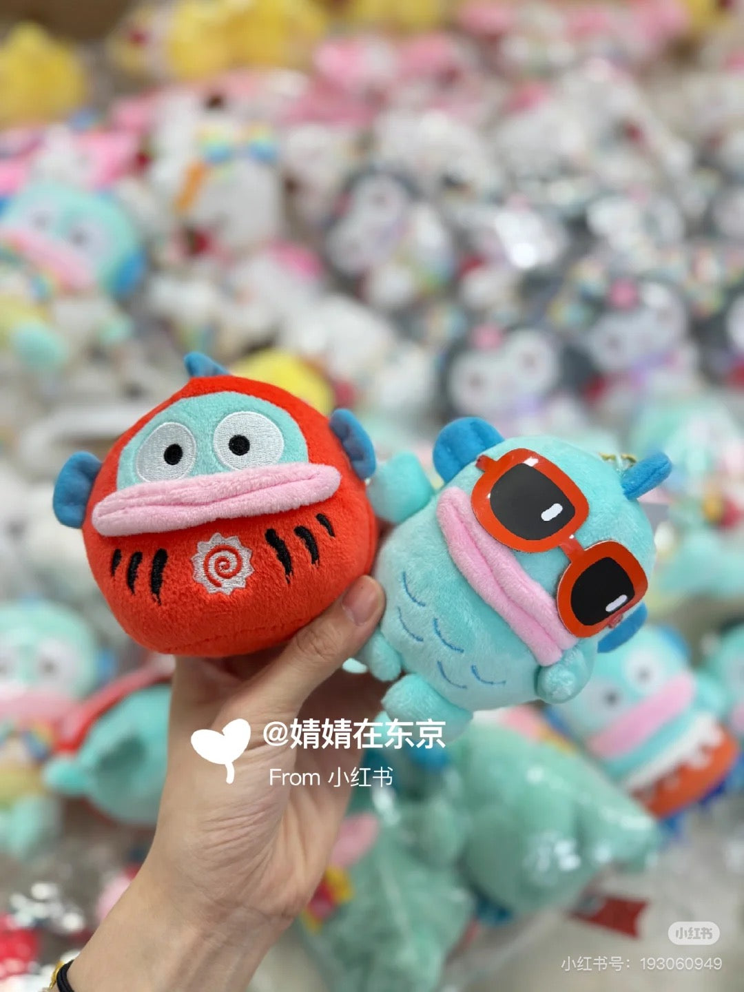 Sanrio|Hangyodon 40th Anniversary Limited Series Mascot Holder /Plush Keychain|H22cm Approx.