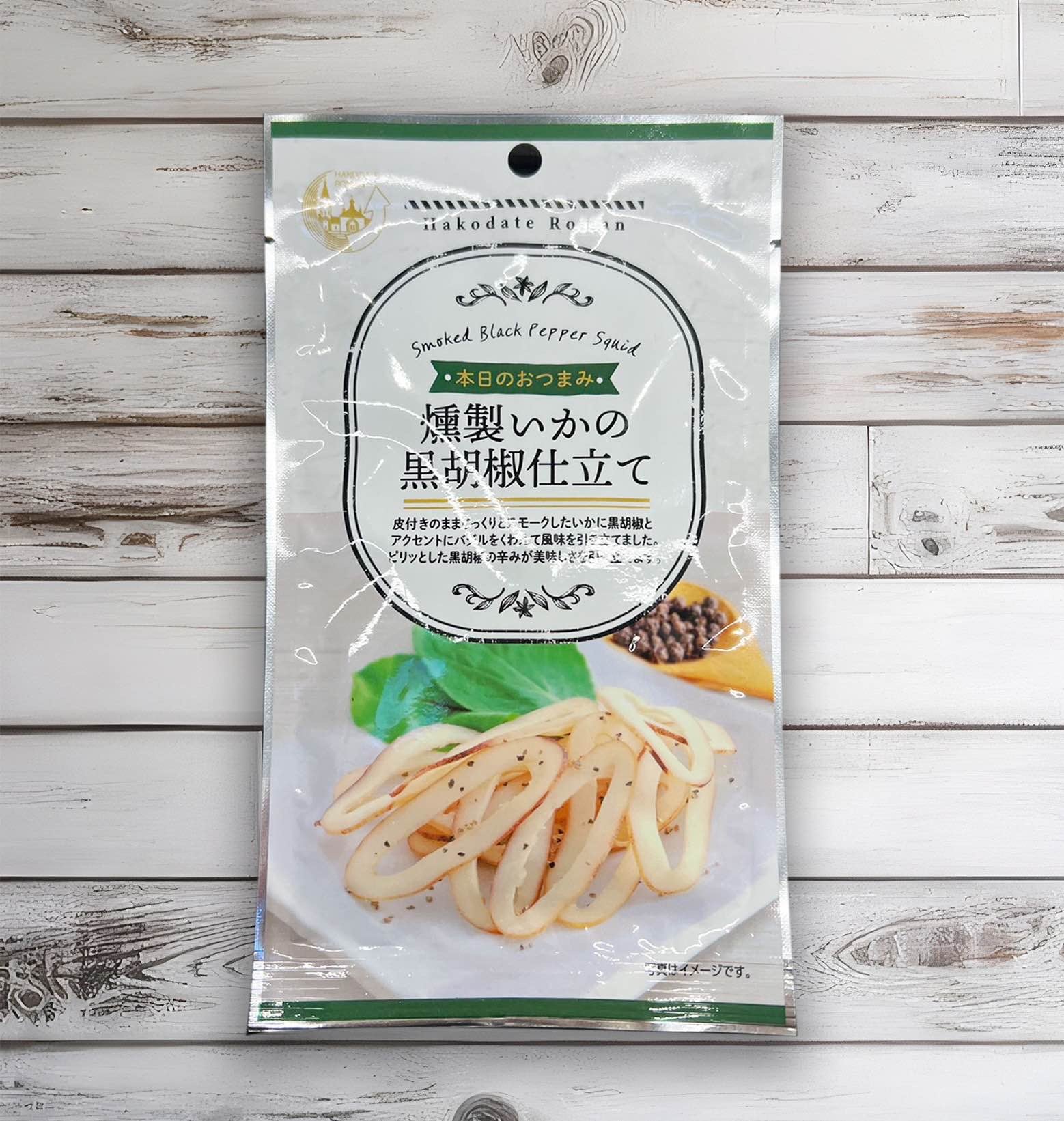 成城石井|烟熏鱿鱼圈|22g【24.07.26】