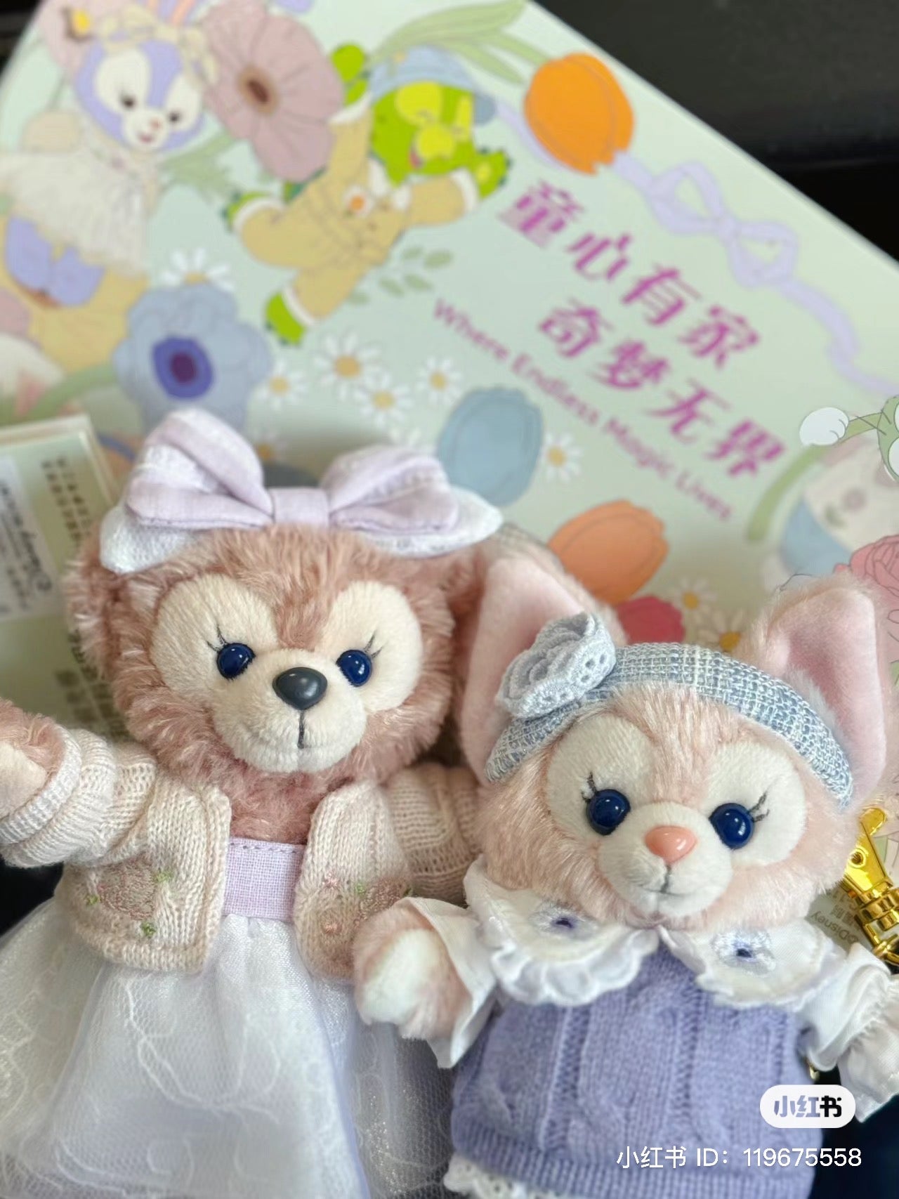 Disney SH|春日达菲和朋友们系列站姿挂件/包挂