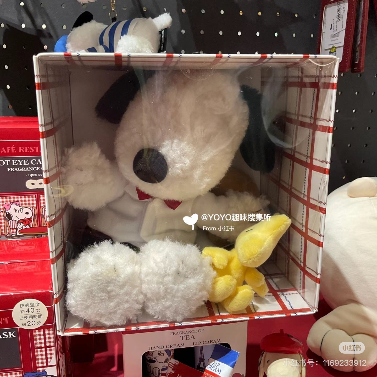 Snoopy史努比|PEANUTS x Afternoon Tea下午茶联名巴黎铁塔系列牛角面包毛绒玩偶套组