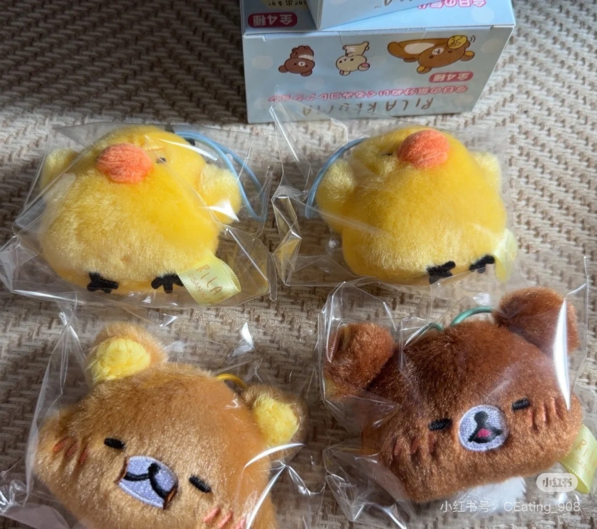 Rilakkuma|Stay with Me Today&