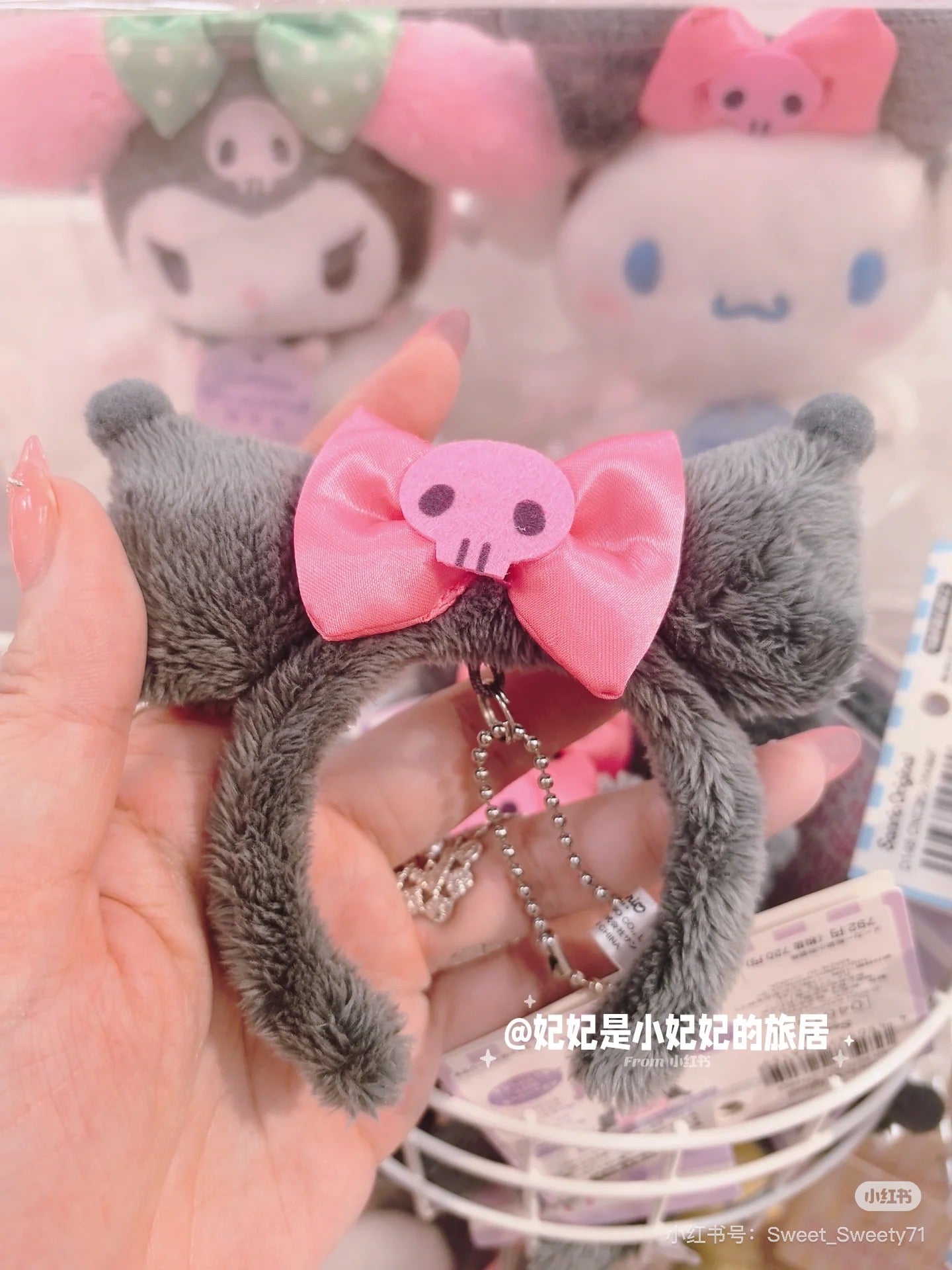 Sanrio|Mini Headband Mascot Holder Keychain|7×7cm approx.