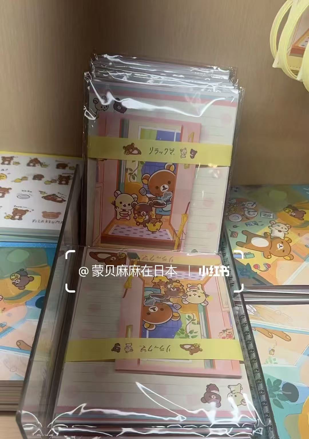 Rilakkuma|Stay with Me Letter Writing Set|190×142mm approx.