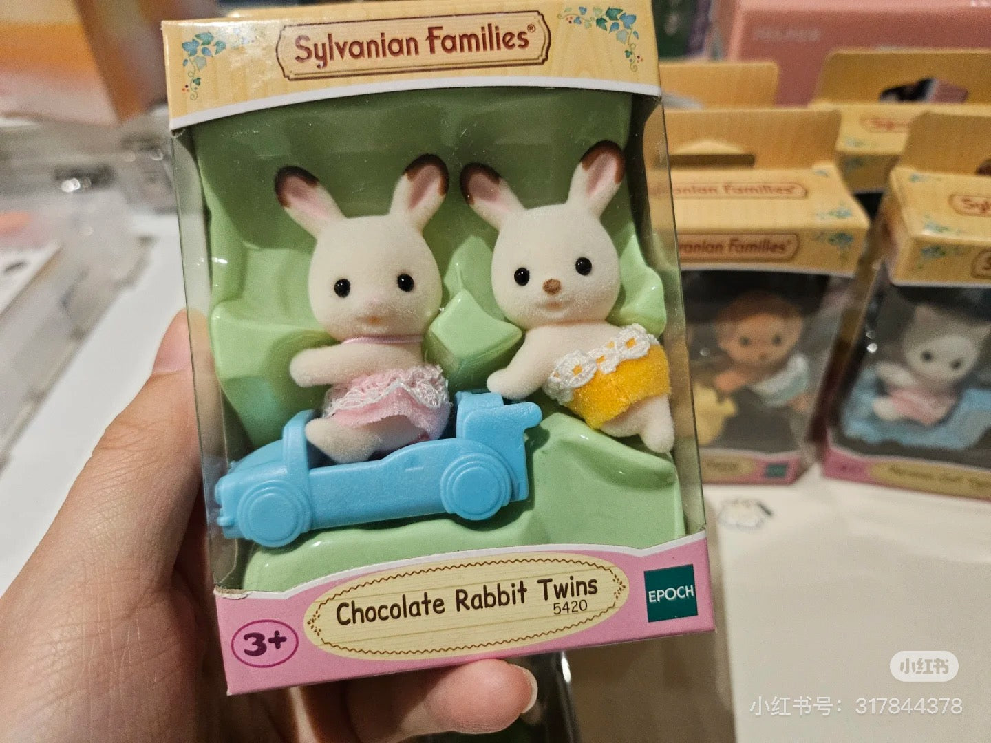 SylvanianFamilies|Chocolate Rabbit Twins-5420