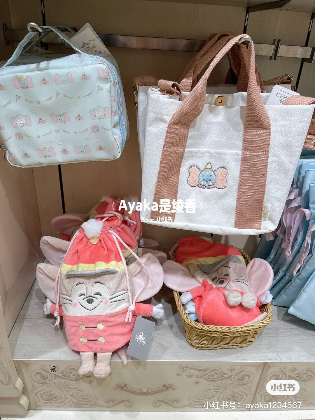 Disney|Dumbo小飞象大容量便携手柄防水化妆包|约H18 × W24 × D9cm