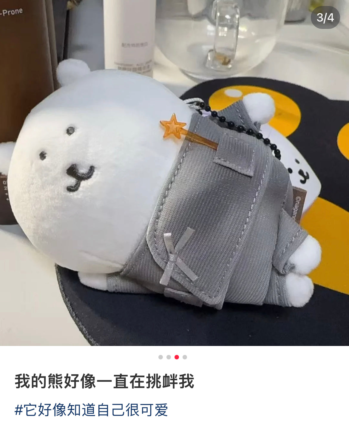 【limit 1】Nagano|Bear in Samue Mascot Holder /Plush Keychain|H90×W120×D65mm approx.