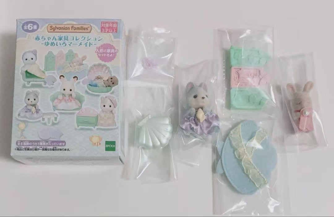 【limit 2】SylvanianFamilies|BABY FURNITURE Collection Dreamy Mermaid Set mystery bag/blind box/All 6 types|1pcs