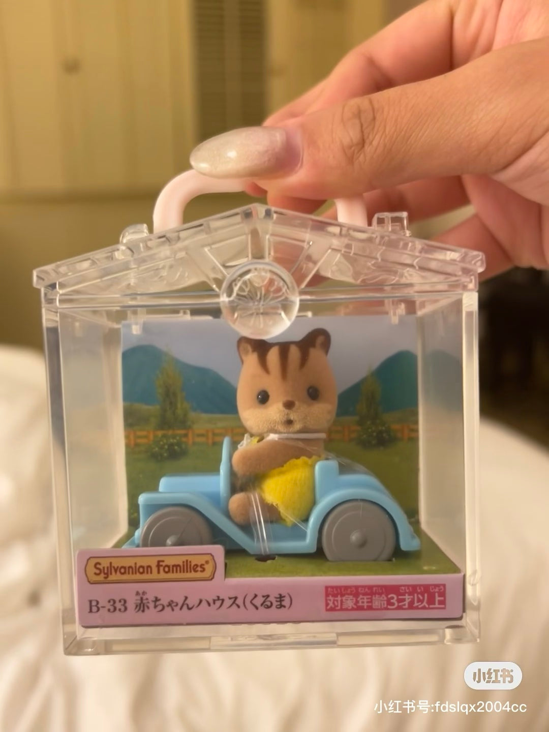 SylvanianFamilies|Baby house Walnut Squirrel on Car B-33