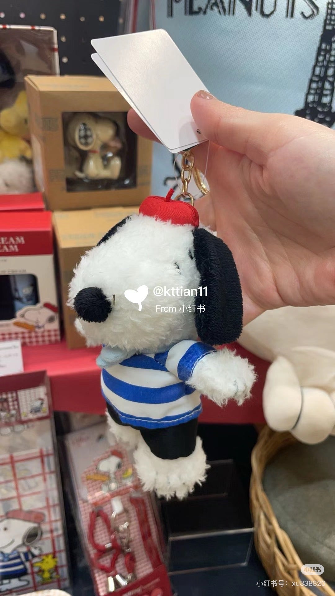 Snoopy史努比|PEANUTS x Afternoon Tea下午茶联名巴黎铁塔系列贝雷帽毛绒玩偶钥匙扣