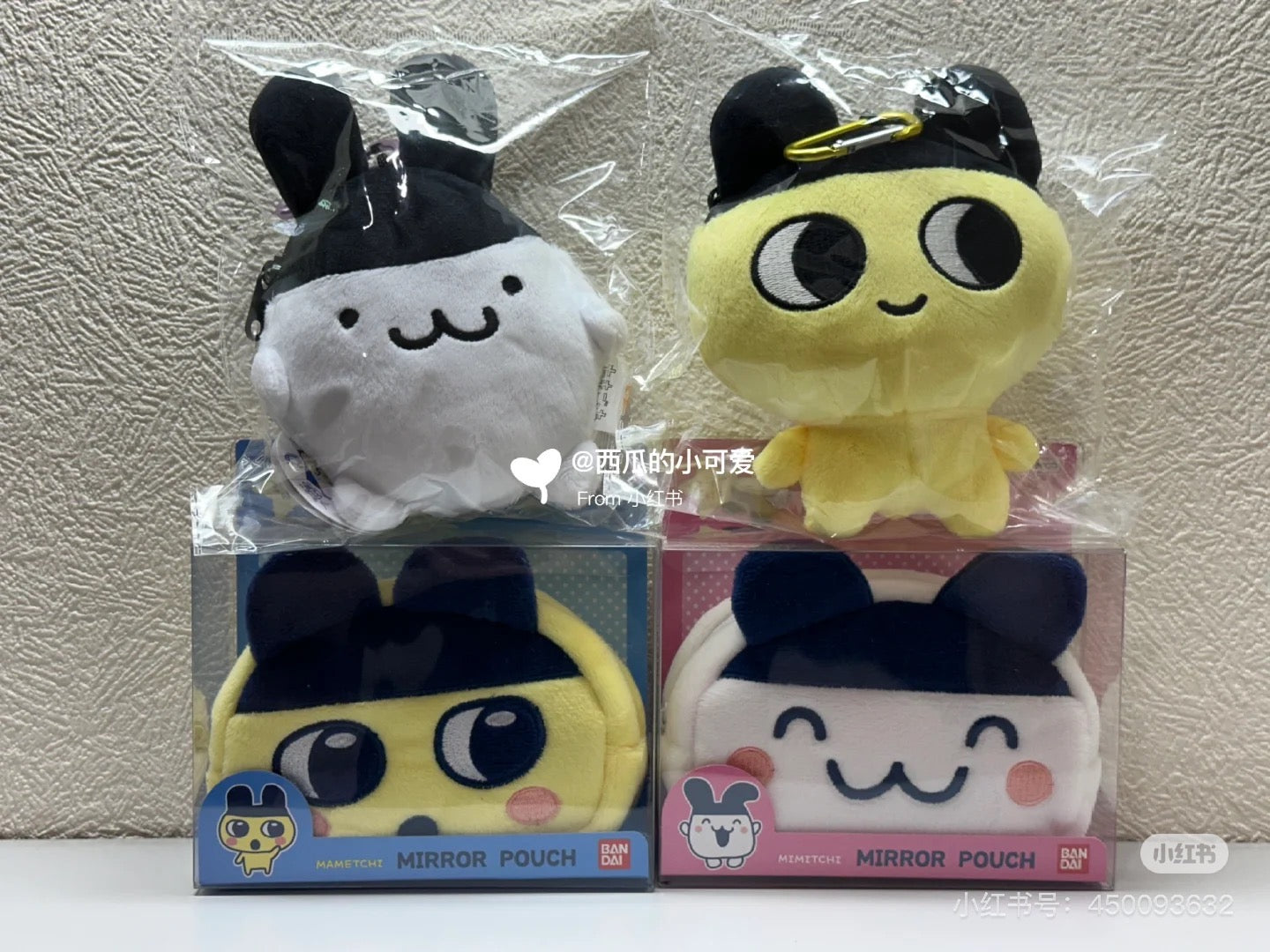 Tamagotchi|Plush Pouch|H15 x W12.4 x D7.5 cm approx.