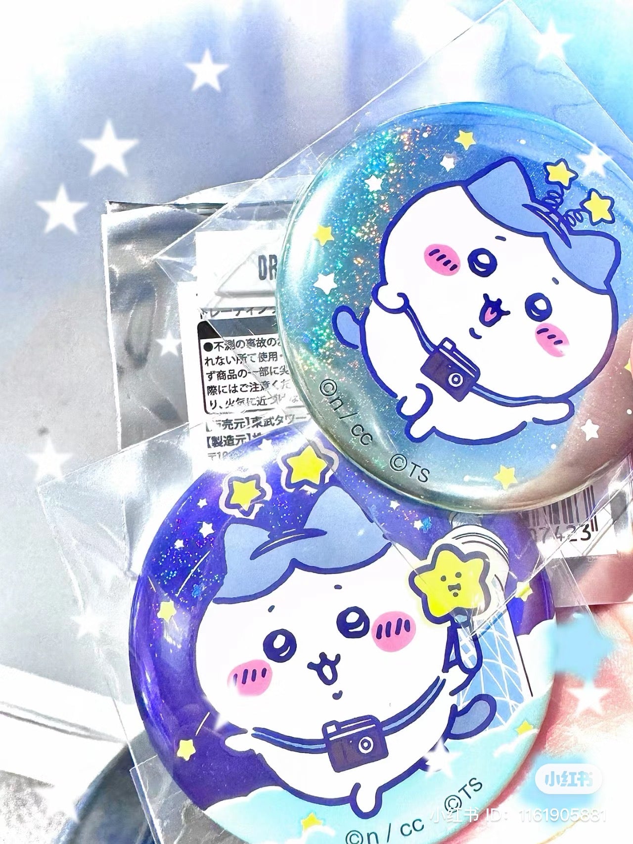 Chiikawa 吉伊卡哇|东京晴空塔限定流彩吧唧盲盒/徽章/像星星一闪一闪|1枚