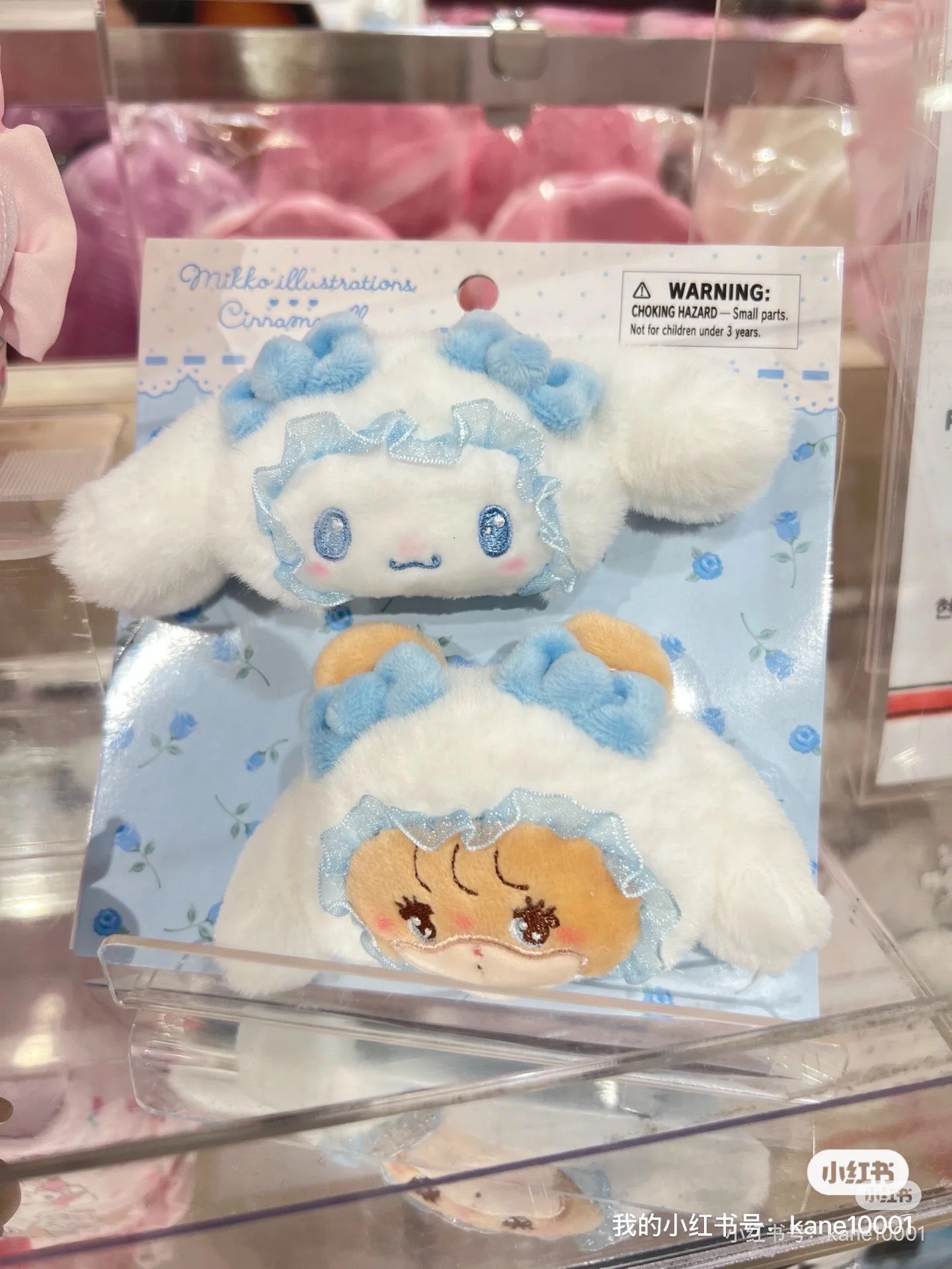 Sanrio|Mikko Illustrations Characters Hair Clip Set|10cm W x 3cm D x 5.5cm H. approx.