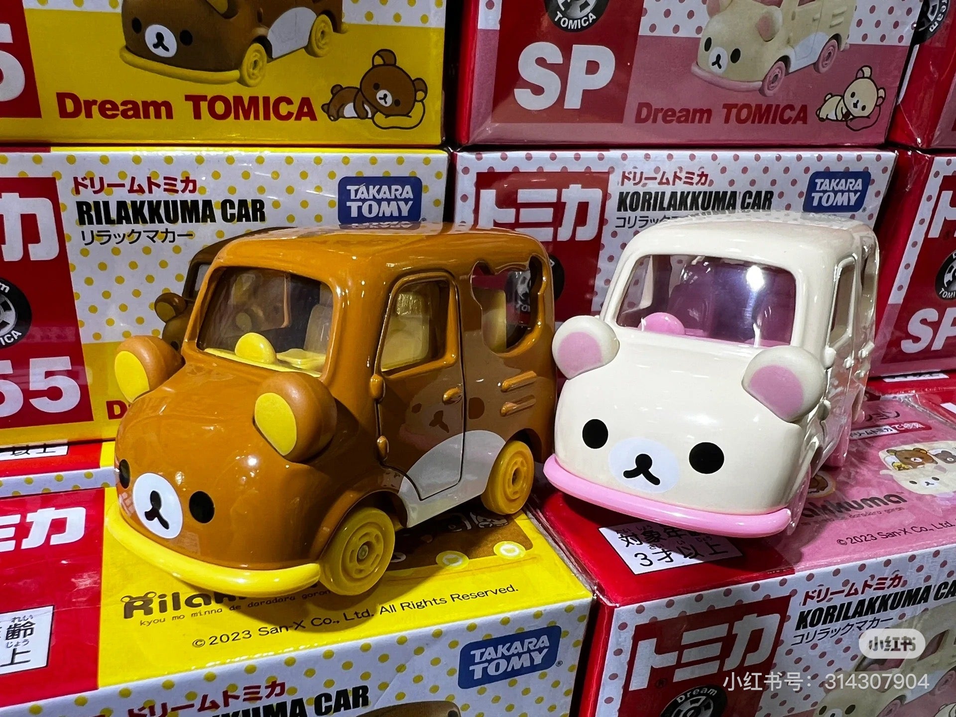 Rilakkuma轻松熊|Dream Tomica No.155多美卡金色玩具车|约W78 x H41 x D39mm