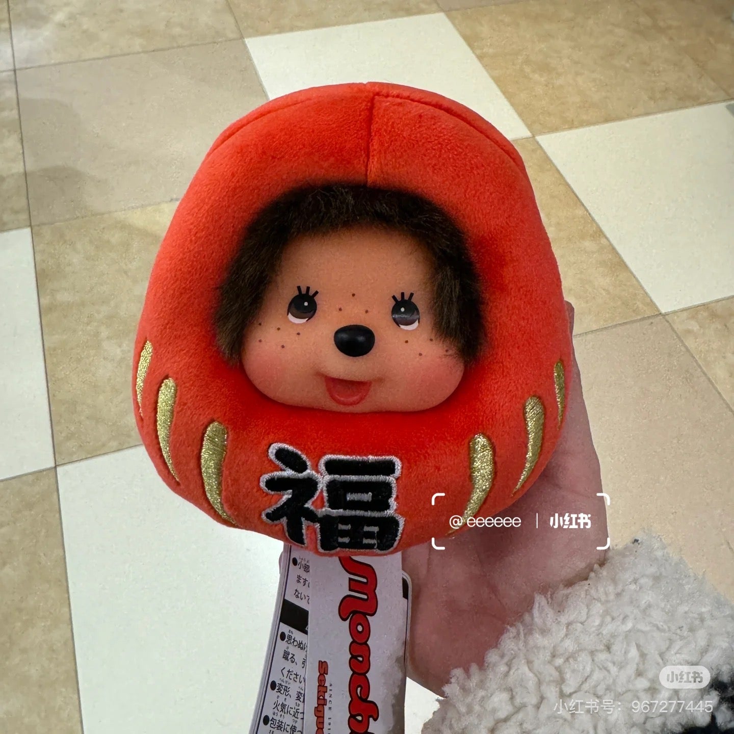 Monchhichi|Daruma Japanese New Year Plush Dolls/Plush Toy|S/ 12×11×11cm approx