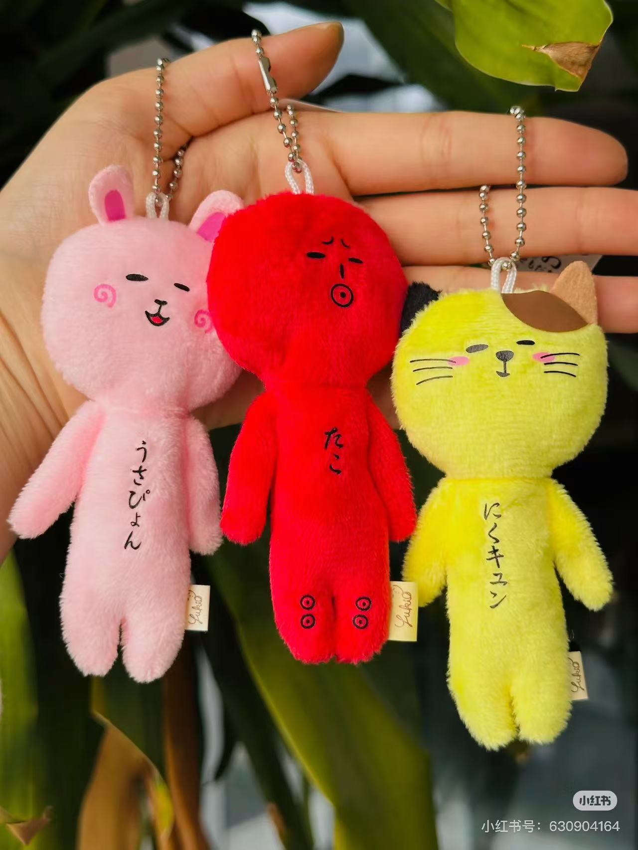【stores available】Yukio|Collections Mascot Holder /Plush Keychain