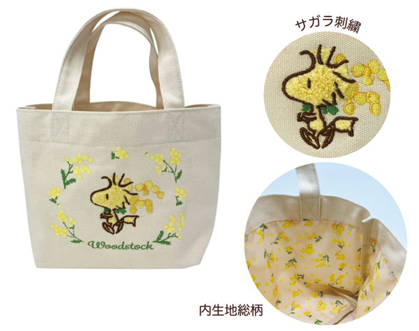 Snoopy|Peanuts Woodstock Mimosa Mini Tote Bag |300×200×100mm approx.