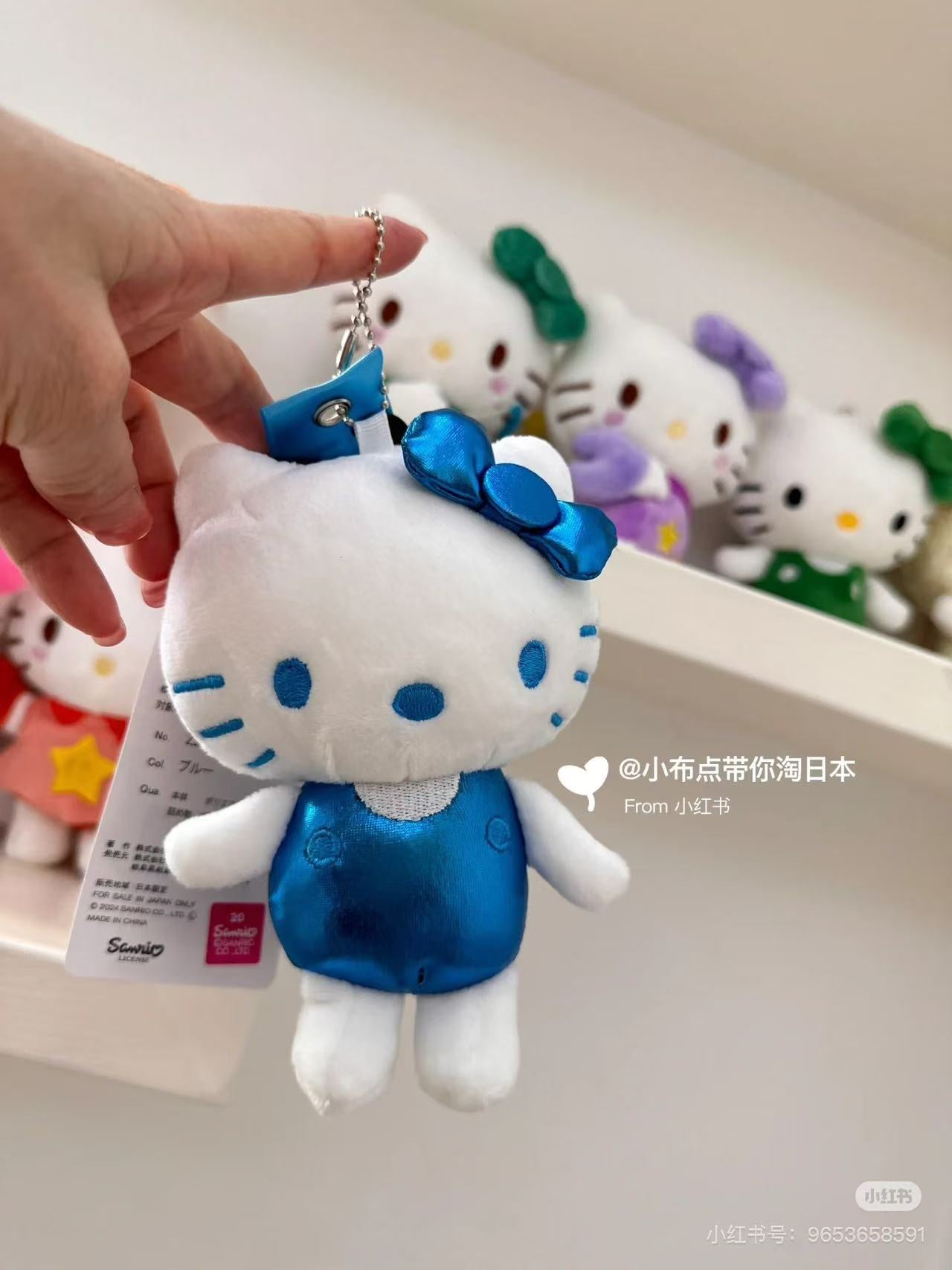 HelloKitty|avail 50th anniversary Mascot Holder /Plush Keychain