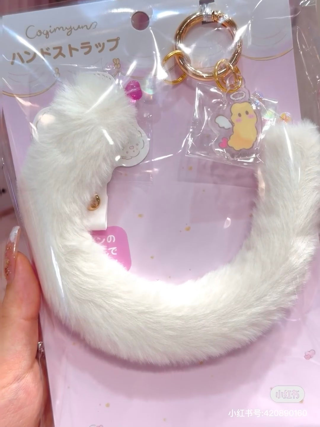 Sanrio|Hand Strap- Cogimyun/ Angel Play Party天使小麦云生日系列毛茸茸手机挂链|约3×33cm