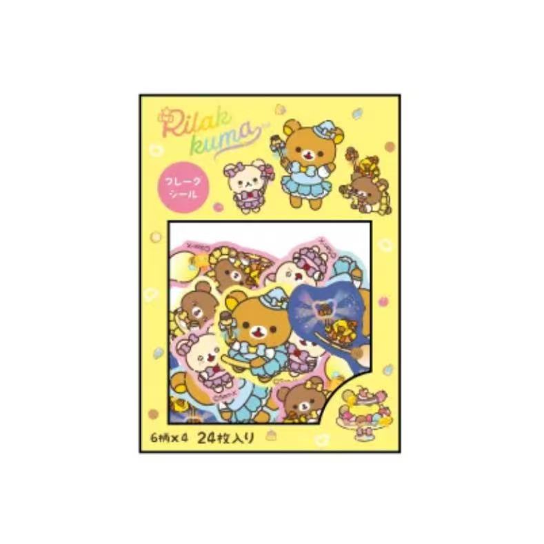 Rilakkuma|McMcMc Miracle Wonderland flake stickers|24 piece
