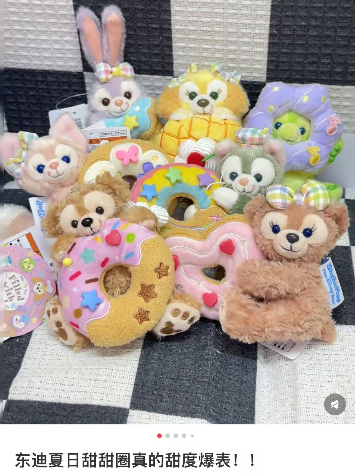 【limit 1】Disney|Duffy and Friends Donut Mascot Holder /Plush Keychain