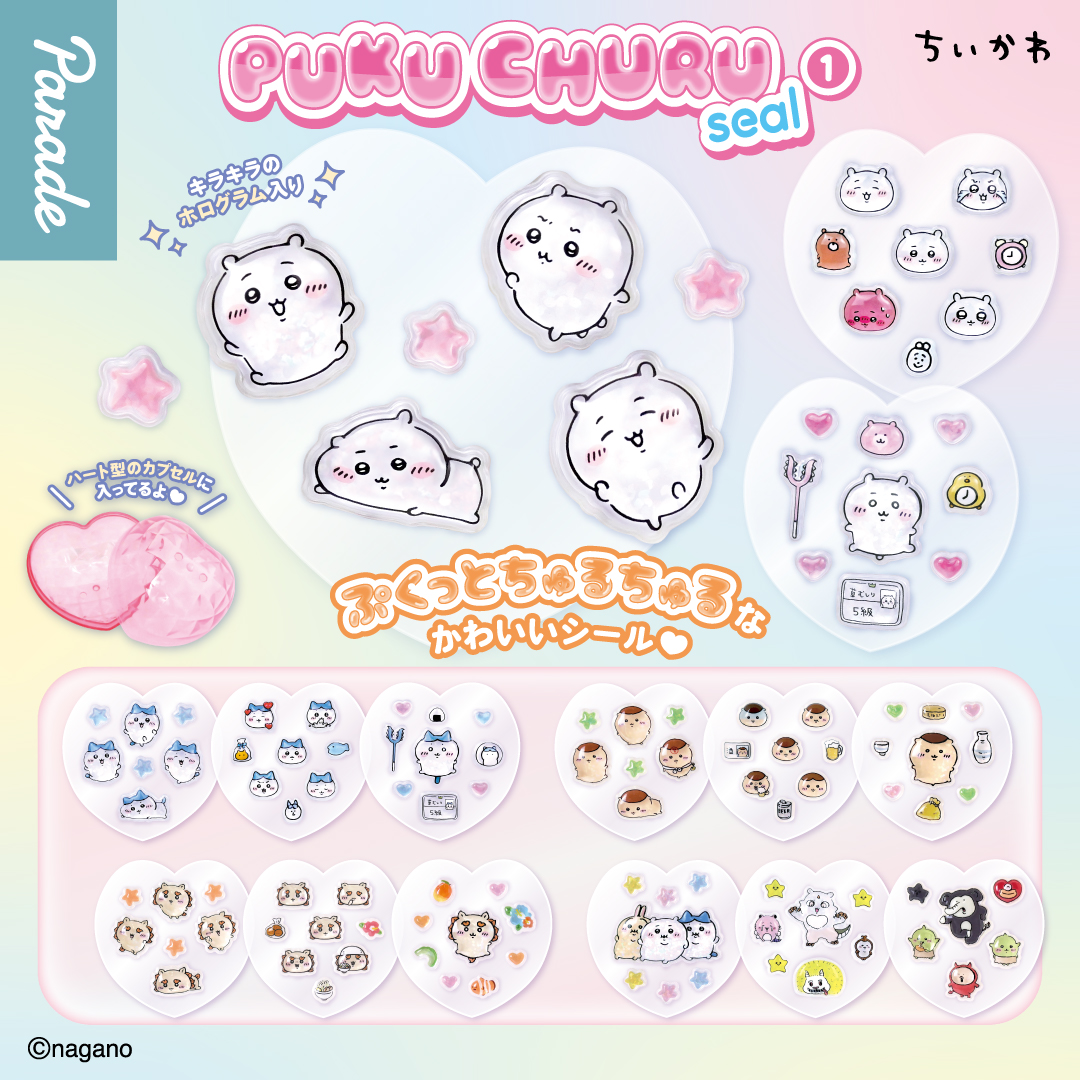 chiikawa|PUKU CHURU seal 1 stickers mystery bag/blind box/All 5 types|1pc