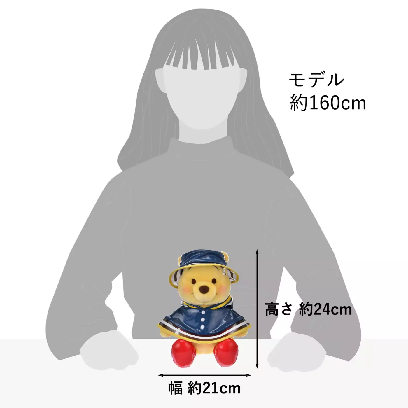 Disney|Raindrop & Raincoat Plush Dolls/Plush Toy|H24×W21×D19cm approx.