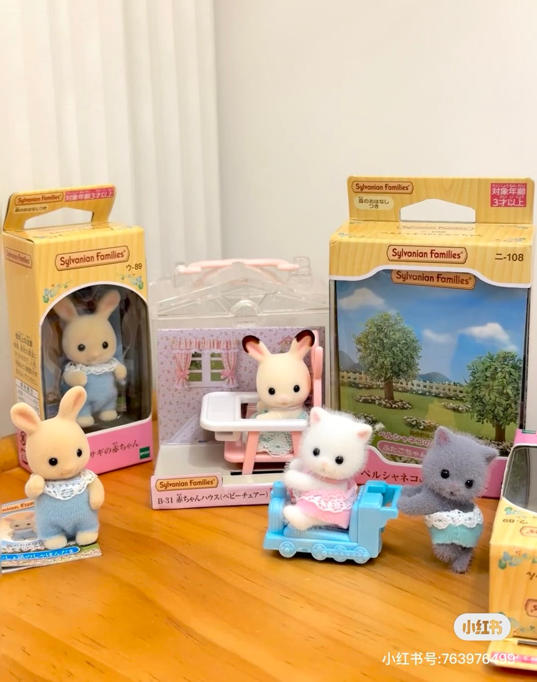 SylvanianFamilies|Baby house Baby Chair Chocolate Rabbit B-31