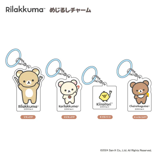 Rilakkuma|Sign Charm Keychain/Keyring|H61 x W41 x D3mm approx.