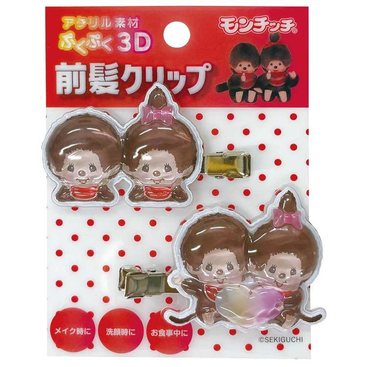 Monchhichi|Die-Cut 3D Acrylic Bangs Clips|W50 x H60 x D10mm approx.