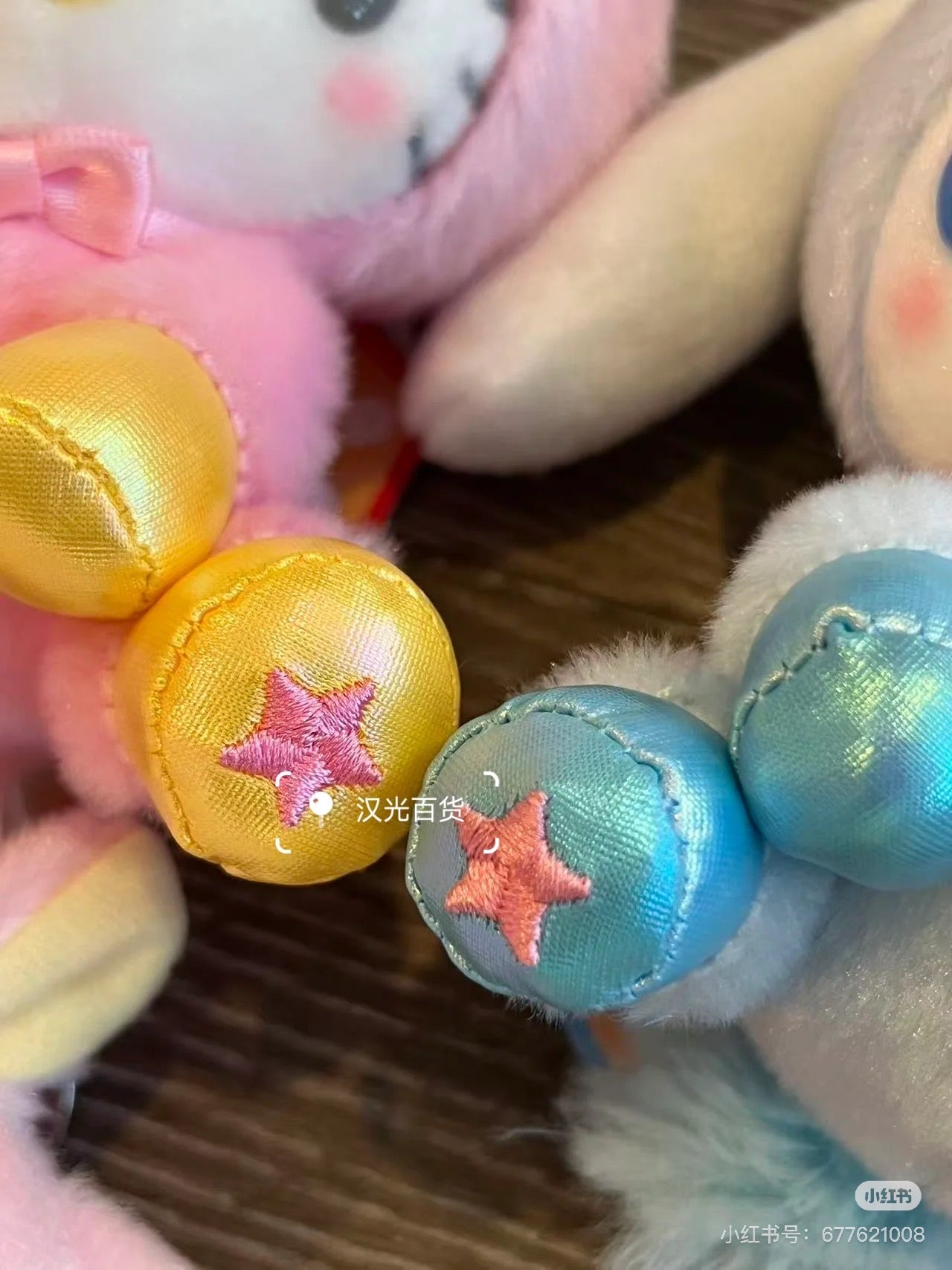 Sanrio|New Year Zodiac Year of Horse Mascot Holder /Plush Keychain|15×11×15cm approx.