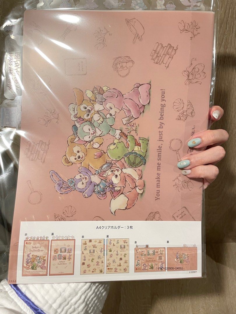 Disney|东迪2024夏日剧场系列DUFFY达菲和朋友们多层式A4文件夹