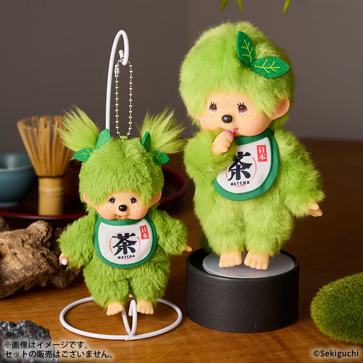 Monchhichi|Matcha Boy Plush Dolls/Plush Toy|H19 x W13 x D7.5cm approx.