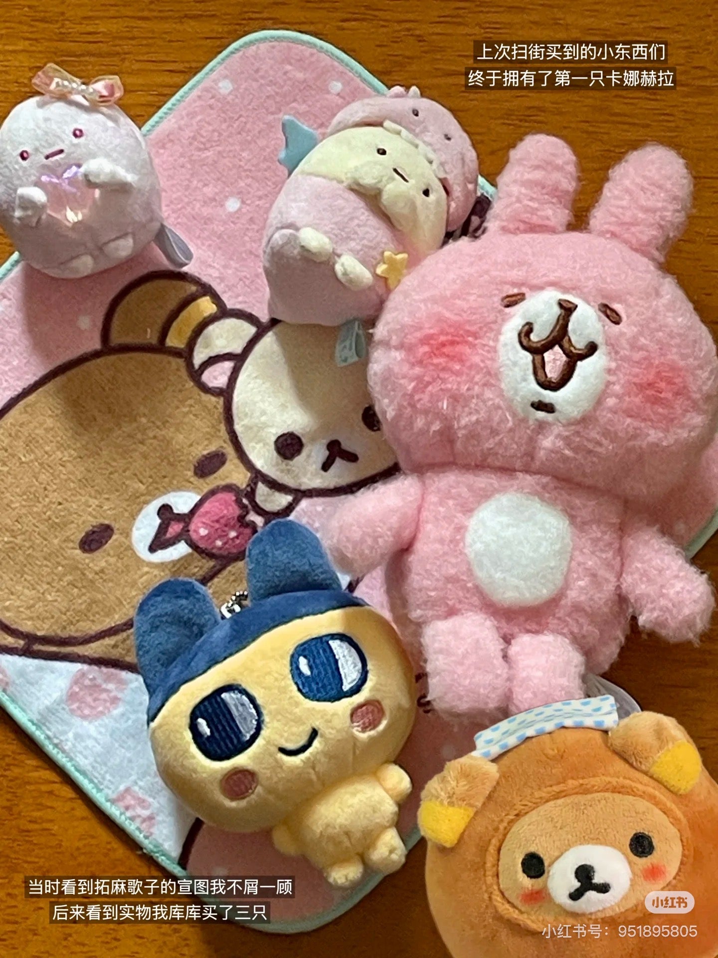 Kanahei|Small Animals Fluffy stuffed Rabbit/Kyaha| H15 x W10.5 x D8.5 cm Approx.