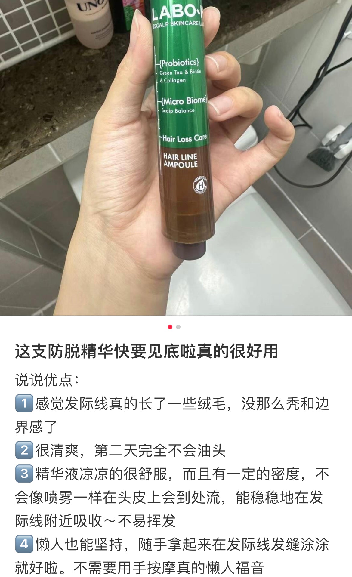 LABO.H|Hair Line Ampoule 15ml Scalp Skincare Lab Hair Loss K-Beauty|15ml