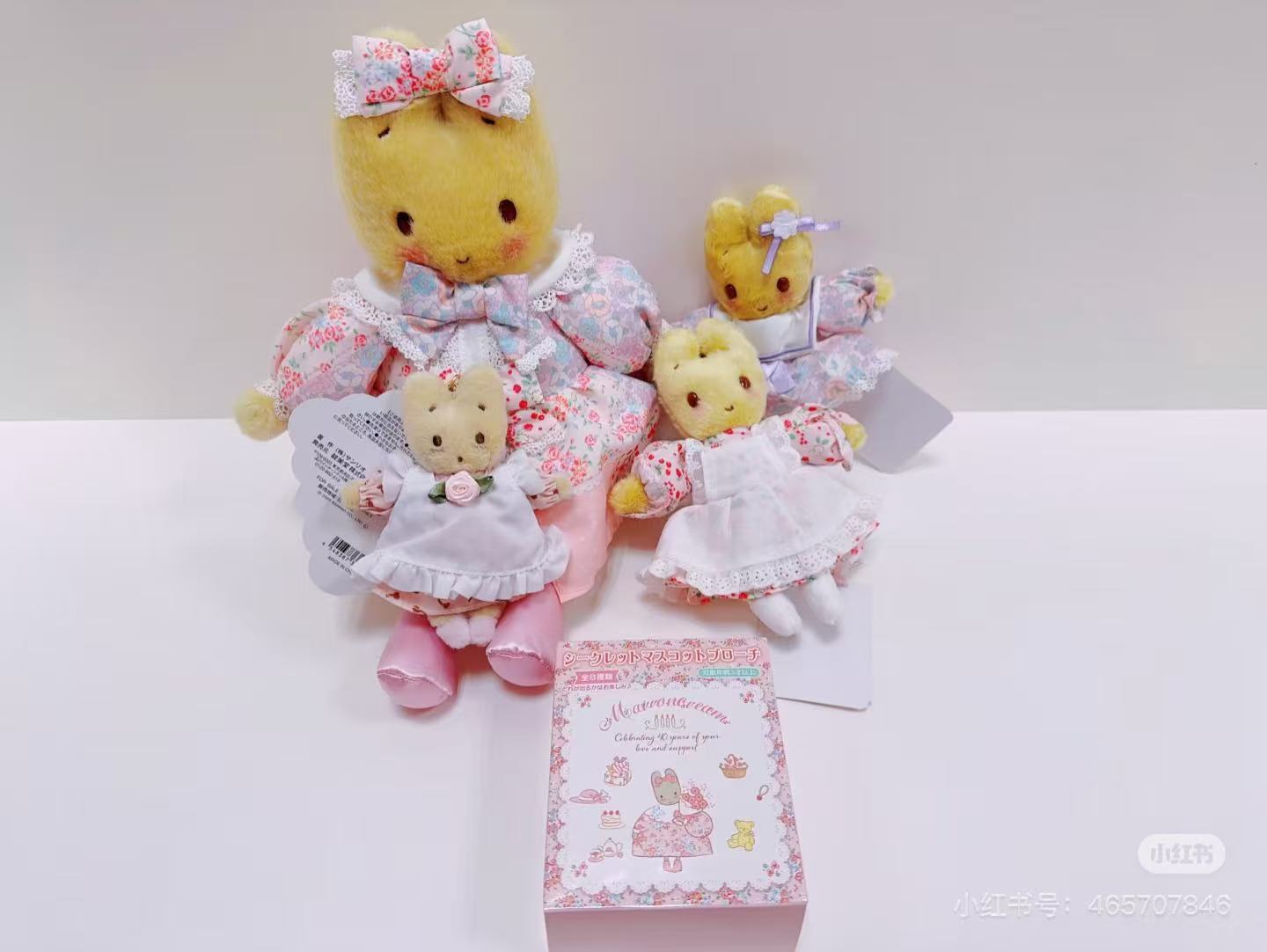 Sanrio|Marron Cream Mascot Brooch mystery bag/blind box/All 8 types|1pcs